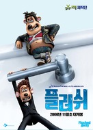 Flushed Away - South Korean Movie Poster (xs thumbnail)