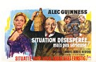 Situation Hopeless... But Not Serious - Belgian Movie Poster (xs thumbnail)