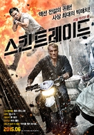 Skin Trade - South Korean Movie Poster (xs thumbnail)