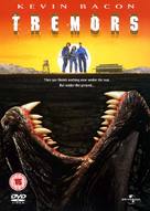 Tremors - British DVD movie cover (xs thumbnail)