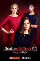 &quot;The Good Fight&quot; - Thai Movie Poster (xs thumbnail)