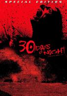 30 Days of Night - DVD movie cover (xs thumbnail)