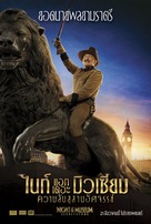 Night at the Museum: Secret of the Tomb - Thai Movie Poster (xs thumbnail)