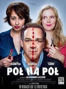 Garde altern&eacute;e - Polish Movie Poster (xs thumbnail)