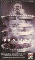 Project Vampire - Brazilian VHS movie cover (xs thumbnail)