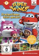 &quot;Super Wings!&quot; - German DVD movie cover (xs thumbnail)