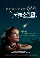 La notte di San Lorenzo - South Korean Movie Poster (xs thumbnail)
