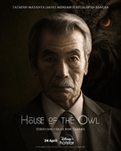 &quot;House of the Owl&quot; - Indonesian Movie Poster (xs thumbnail)