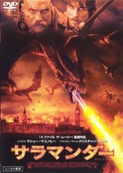 Reign of Fire - Japanese DVD movie cover (xs thumbnail)