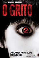 The Grudge 2 - Brazilian Movie Poster (xs thumbnail)