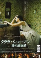 Geliebte Clara - Japanese Movie Poster (xs thumbnail)