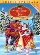 Beauty and the Beast: The Enchanted Christmas - Romanian Movie Cover (xs thumbnail)