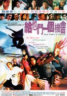 Kap sze moon yat goh gei kooi - Taiwanese poster (xs thumbnail)