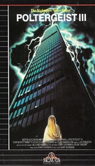 Poltergeist III - Dutch VHS movie cover (xs thumbnail)