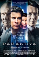 Paranoia - Turkish Movie Poster (xs thumbnail)