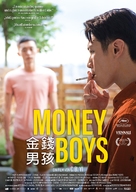 Moneyboys - German Movie Poster (xs thumbnail)