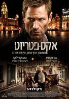 The Expatriate - Israeli Movie Poster (xs thumbnail)