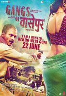 Gangs of Wasseypur - Indian Movie Poster (xs thumbnail)