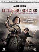 Da bing xiao jiang - French Movie Cover (xs thumbnail)