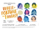 Wheel of Fortune and Fantasy - British Movie Poster (xs thumbnail)