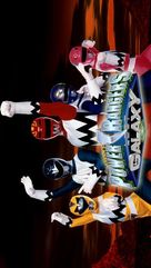 &quot;Power Rangers Lost Galaxy&quot; - Movie Poster (xs thumbnail)