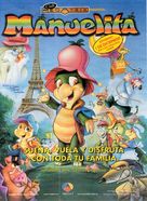 Manuelita - Spanish Movie Poster (xs thumbnail)