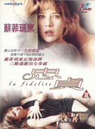 La fid&eacute;lit&eacute; - Hong Kong DVD movie cover (xs thumbnail)
