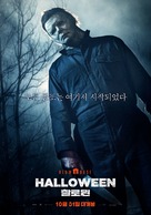 Halloween - South Korean Movie Poster (xs thumbnail)