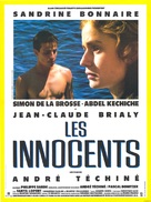 Les innocents - French Movie Poster (xs thumbnail)
