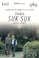 Suk Suk - Thai Movie Poster (xs thumbnail)