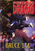 Meng long guo jiang - Portuguese DVD movie cover (xs thumbnail)