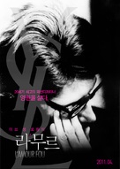 Yves Saint Laurent - L&#039;amour fou - South Korean Movie Poster (xs thumbnail)