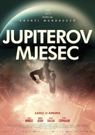 Jupiter holdja - Bosnian Movie Poster (xs thumbnail)