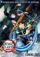 Kimetsu no Yaiba: Mugen Ressha-Hen - Movie Poster (xs thumbnail)