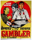 Gambler - Indian Movie Poster (xs thumbnail)