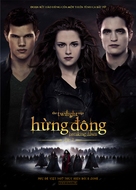 The Twilight Saga: Breaking Dawn - Part 2 - Vietnamese Movie Poster (xs thumbnail)