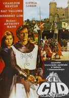 El Cid - Yugoslav Movie Poster (xs thumbnail)