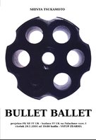 Bullet Ballet - Slovak Movie Poster (xs thumbnail)
