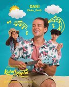 Kulari ke Pantai - Indonesian Movie Poster (xs thumbnail)