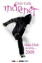 Giai Cuu Than Chet - Vietnamese Movie Poster (xs thumbnail)