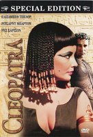 Cleopatra - Greek Movie Cover (xs thumbnail)