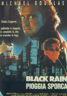 Black Rain - Italian Movie Poster (xs thumbnail)