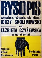 Rysopis - Polish Movie Poster (xs thumbnail)