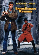 Snake Eater II: The Drug Buster - Austrian Movie Cover (xs thumbnail)