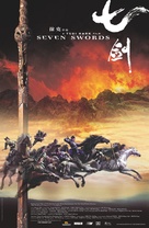 Seven Swords - Movie Poster (xs thumbnail)