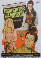 Diamonds for Breakfast - Spanish Movie Poster (xs thumbnail)