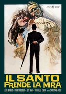 Le Saint prend l&#039;aff&ucirc;t - Italian DVD movie cover (xs thumbnail)