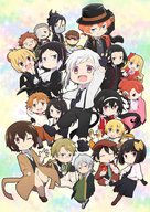 &quot;Bungo Stray Dogs Wan!&quot; - Key art (xs thumbnail)