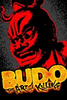Budo - DVD movie cover (xs thumbnail)