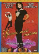 La flor de mi secreto - Russian Movie Cover (xs thumbnail)